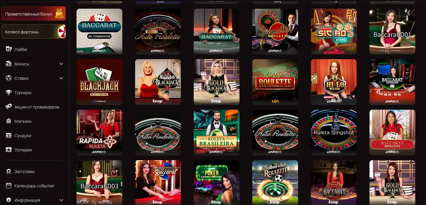 Игроки Million casino